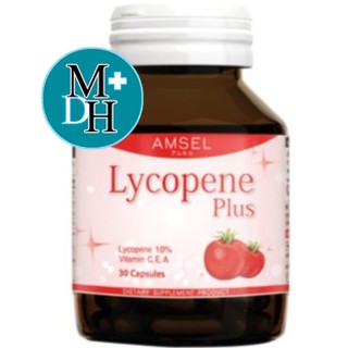 Amsel Lycopene Plus แอมเซล ไลโคปีน พลัส 30 แคปซูล15763