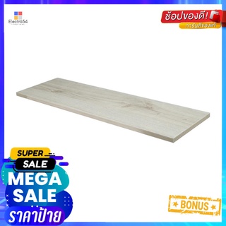 แผ่นชั้นไม้เมลามีน STACKO 80x24x1.6 ซม. สีเบิร์กโอ๊คWALL SHELF STACKO 80X24X1.6CM BERG OAK