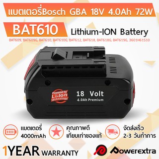 แบตเตอรี่ Battery Bosch 18V 4.0Ah มีไฟ LED แบตลิเธียม แบตเตอรี่ลิเธียมอิออน บ๊อช BAT609 BAT609G BAT610 BAT610G BAT612