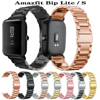 สายนาฬิกาข้อมือสเตนเลส 20 มม. สําหรับ Xiaomi Huami Amazfit Bip Bit Lite S Youth 1S Smart Bracelet