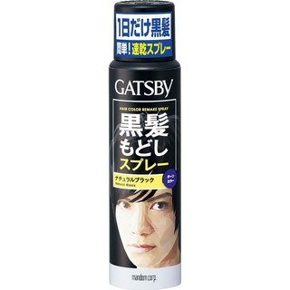 GATSBY Turn Color Spray,เปลี่ยนสีผมชั่วคราว  Natural Black  (60 g)