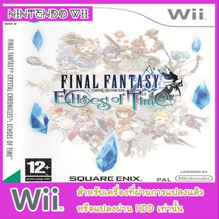 แผ่นเกมส์ wii - Final Fantasy Crystal Chronicles Echoes of Time