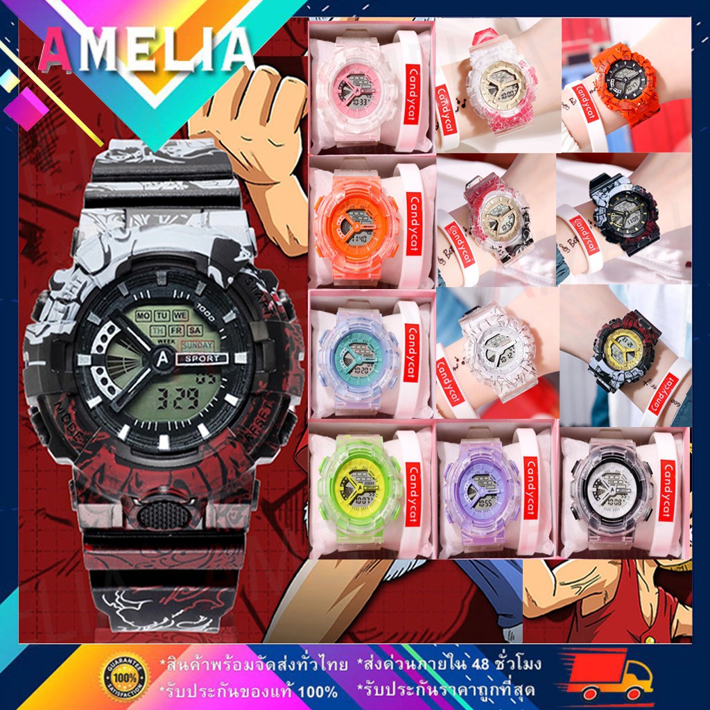 สมาร์ทวอทช์ นาฬิกา AMELIA New Watch นาฬิกาแฟชั่นลายการ์ตูน นาฬิกาดิจิตอล สำหรับผู้หญิงและผู้ชาย ราคาถูก (♠สินค้าพร้อมส่ง