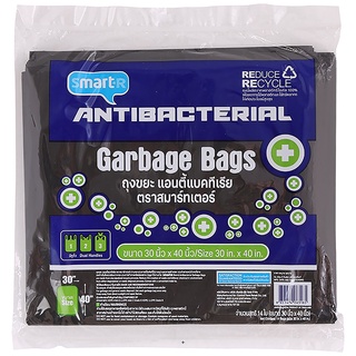 ถุงขยะดำแอนตี้แบคทีเรีย สมาร์ทเตอร์  30x40นิ้ว 14ใบ  ถุงขยะ  Antibacterial Smarter Black Garbage Bags 30x40inches 14pcs