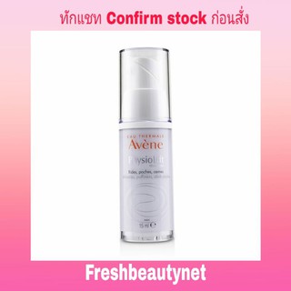 AVENE PhysioLift EYESSize: 15ml/0.5oz