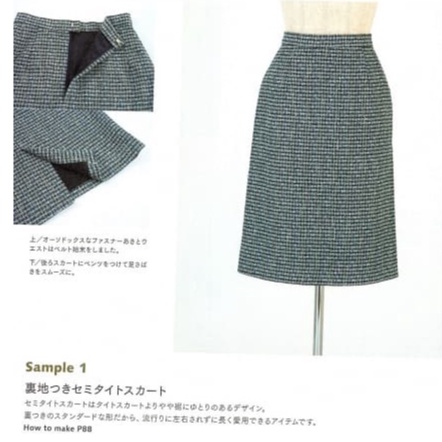 หนังสือญี่ปุ่น – Skirt & Pants ลายพื้นฐานของกระโปรงและกางเกง พร้อม pattern 9784529061247 ราคา ถูกที่สุด ดีลบีเคเค แกลเลอรีภาพที่ 2