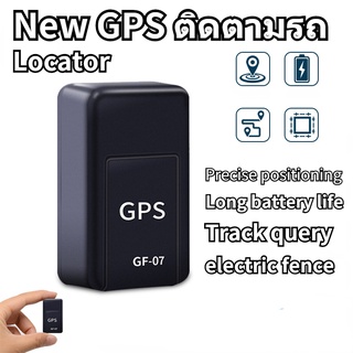 GPS ติดตามรถ ติดตามแฟน ติดตามรถ tracker ดักฟังได้ GPSติดตามแฟน เครื่องดักฟัง locator จีพีเอส เครื่องติดตาม GF-09 Locator