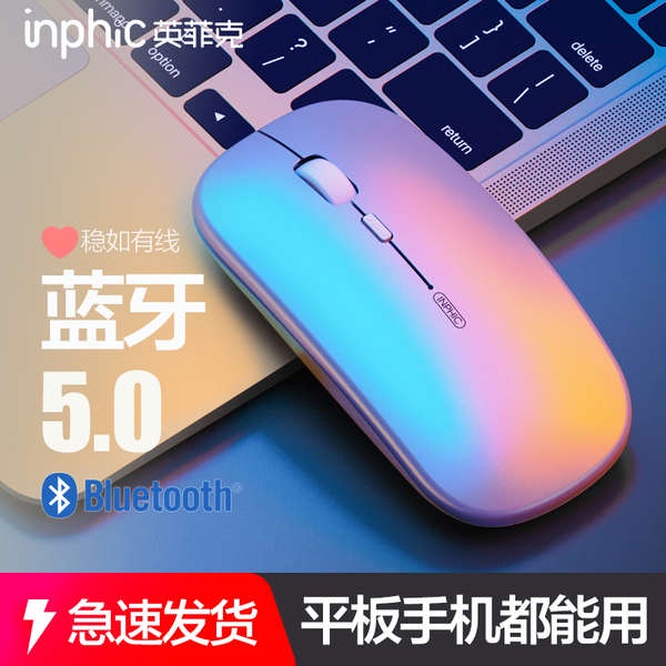เก้าอี้เกมมิ่ง nubwo เมาส์ไร้สาย เมาส์เกมมิ่ง Infink M2B Bluetooth Mouse 5.0 Model Silent Charging Silent iPad Pro แท็บเล็ตโน้ตบุ๊กโทรศัพท์มือถือเหมาะสำหรับ Apple Mac Lenovo Xiaoxin Thinkpad Xiaomi Huawei