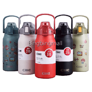 กระบอกน้ำเก็บความเย็นcille vacuum bottle กระติกน้ำขวดนำ้ 1.7L .1.3L สแตนเลส316กระบอกใหญ่เก็บอุณหภูมิน