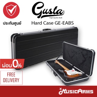 Guitar Hard Case GRE-EABS ฮาร์ดเคสกีตาร์ / กล่องใส่กีตาร์ไฟฟ้า Music Arms