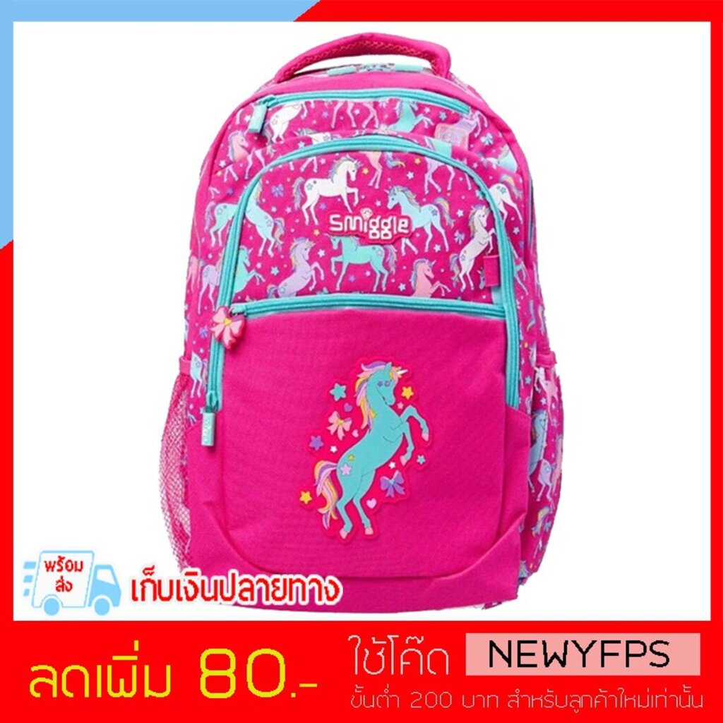 SMB085-P กระเป๋าเป้ Smiggle ของแท้จากออสเตรเลียราคาถูก รุ่น Pink Unicorn Bag Backpack School