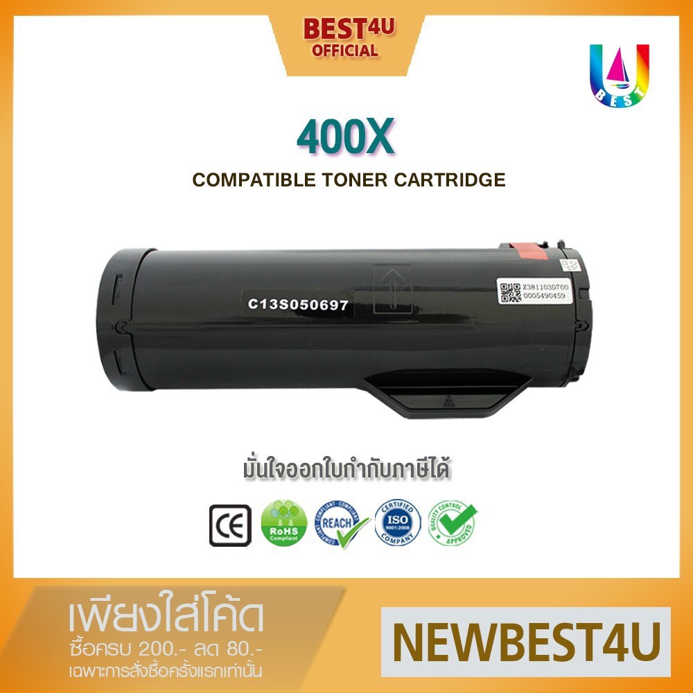 BEST4U M400 / AL-M400 / Epson M400 / Epson 400X (C13S050697)
