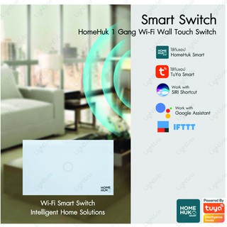 Smart Switch Wi-Fi สวิตซ์ระบบสัมผัส อัจฉริยะ ควบคุมการทำงานผ่าน Smart phone มีไฟแสดงผล LED รุ่น SM-SW/WH (TUYA)