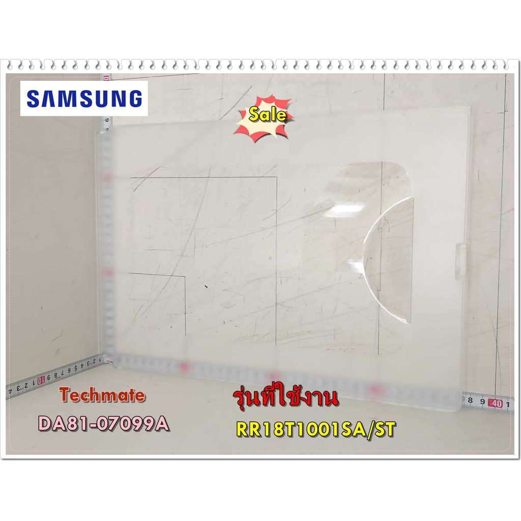 อะไหล่ของแท้/ฝาปิดช่องฟรีสตู้เย็นซํมซุง/DA81-07099A/SAMSUNG/RR18T1001SA/ST