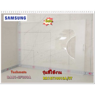 อะไหล่ของแท้/ฝาปิดช่องฟรีสตู้เย็นซํมซุง/DA81-07099A/SAMSUNG/RR18T1001SA/ST