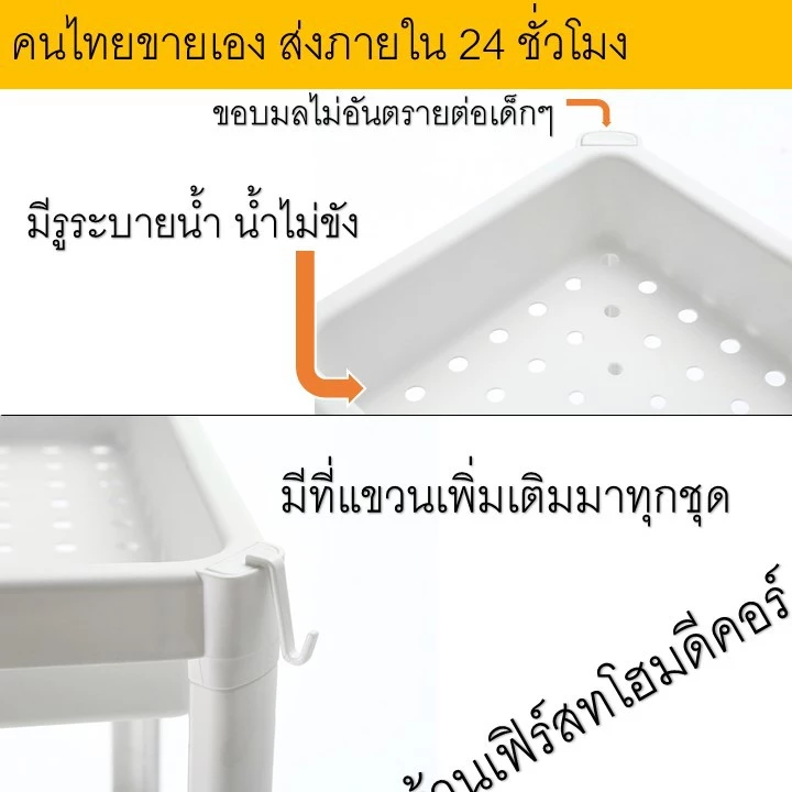 ชั้นวางของพลาสติกอเนกประสงค์ สไตล์ญี่ปุ่น มินิมอล thumbnail 7