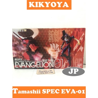 🧲 มือสอง Tamashii SPEC XS-13 EVA-01 (2.0 - Awakening Ver.-) LOT japan