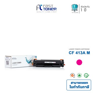 จัดส่งฟรี!! Fast Toner หมึกเทียบเท่า HP 410A(CF413A) M สีแดง For HP Color LaserJet Pro M452/ MFP M477 series