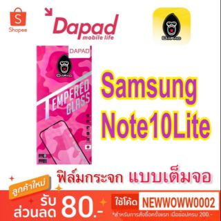 Dapad​ฟิล์ม​กระจกใส​Samsung Note10​lite/A02/M02/A02s/A32/A32 5G/A52 5G/A72/M30s​/M62  เต็ม​จอ​