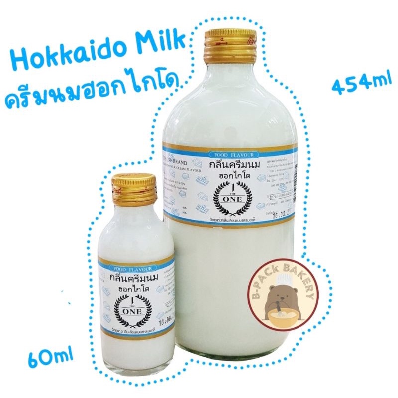 THE ONE Hokkaido milk Cream