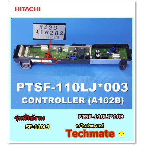 อะไหล ของแท เมนบอร ดเคร องซ กผ าฮ ตาช Hitachi Main Controller Ptsf 110lj 003 Shopee Thailand