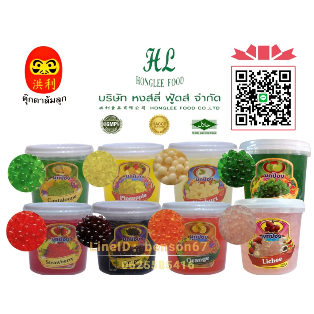 POPPINGมุกป๊อป(สตรอเบอรรี่ แคนตาลูป โยเกอร์ ลิ้นจี่ ส้ม สับปะรด องุ่น แอปเปิ้ล)