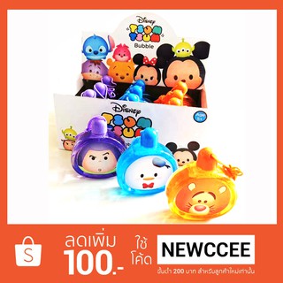 (ฉลอง 12.12 ลดเหลือ 20 บาท!!) เป่าฟองใสดิสนีย์กล่อง 10.5 ซม.(ลิขสิทธิ์แท้)