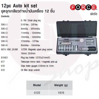 FORCE ชุดจุกเกลียวถ่ายน้ำมันเครื่อง 12 ชิ้น  Model 5122