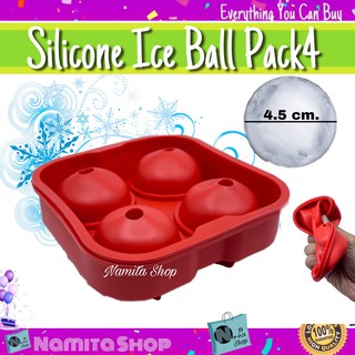 Namita Silicone ice ball ที่ทำน้ำแข็งก้อนกลม แม่พิมพ์ซิลิโคนทำน้ำแข็งก้อนกลมรุ่นซิลิโคน แพ็ค 4 ก้อน ขนาด 4.5 cm. 1 ชิ้น