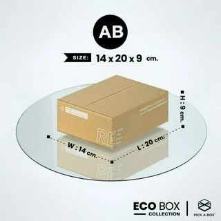 กล่อง ECO BOX (Size AB) - 20 ใบ : กล่องพัสดุรักษ์โลกผลิตจากเยื่อไม้รีไซเคิล PICK A BOX