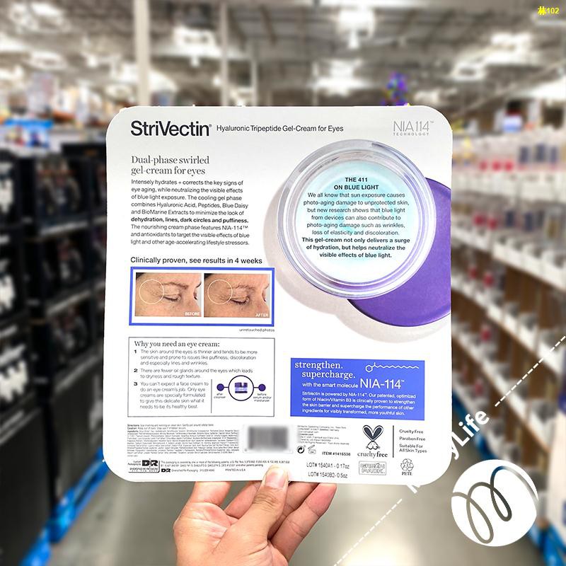 strivectin hydrate and correct eye cream