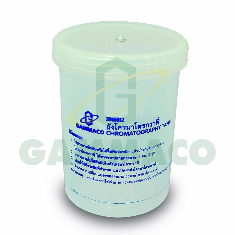 Chromatography ถูกที่สุด พร้อมโปรโมชั่น ม.ค. 2022 BigGo เช็คราคาง่ายๆ