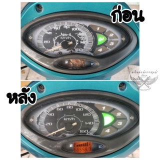 ราคาโปร ครอบ​ไมล์​125S+ชุด​ซ่อม​เกจ์​น้ำมัน​ สตาทเท้า/สตาทมือ ซ่อมเองได้ มีวิธีการ​ซ่อม​ให้ดู​