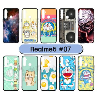 เคส realme5 พิมพ์ลายการ์ตูน เคสเรียลมี5 ลายการ์ตูน realme5 ชุด07 พร้อมส่งในไทย มีเก็บปลายทาง