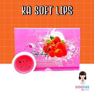 KA SOFT LIPS กลิ่นผลไม้ 12ตลับ/กล่อง (2กรัม) ลิปบำรุงริมฝีปาก