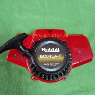 ชุดฝาสตาร์ทเครื่องตัดหญ้า Robin / Makita Rbc 411/ Rabbit EC04 พร้อมฝาครอบเสื้อสูบ อย่างดี งานเทียบเกรดแท้ญี่ปุ่น