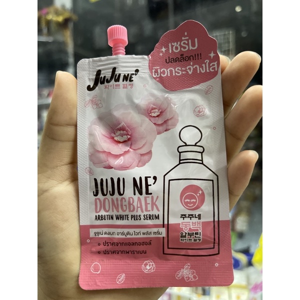 เซรั่ม จูจู เน่ ดงเบก  Juju Ne’ Dongbaek Arbutin White Plus Serum