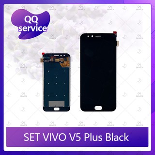 Set VIVO V5 Plus/V5+ อะไหล่จอชุด หน้าจอพร้อมทัสกรีน LCD Display Touch Screen อะไหล่มือถือ คุณภาพดี QQ service