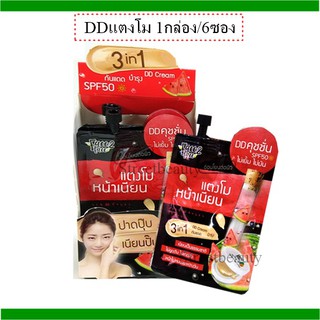 Face 2 Face Watermelon DD Cushion Cream เฟซ 2 เฟซ วอเตอร์เมลอน ดีดี คุชชั่น ครีม ดีดี แตงโม ( 1 กล่อง/ 6 ซอง )