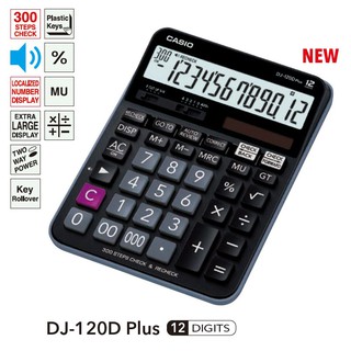 เครื่องคิดเลข CASIO DJ-120D Plus 12หลัก (รับประกัน 2 ปี)