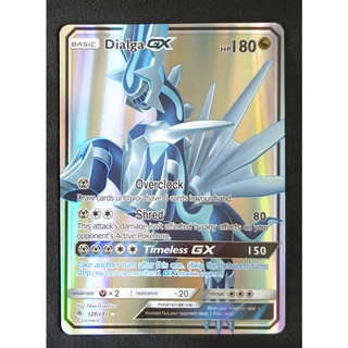 Dialga GX Card 125/131 เดียลกา Pokemon Card Gold Flash Light (Glossy) ภาษาอังกฤษ