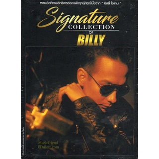 CD,บิลลี่ โอแกน ชุด Signature Collection of Billy Ogan(3CD)