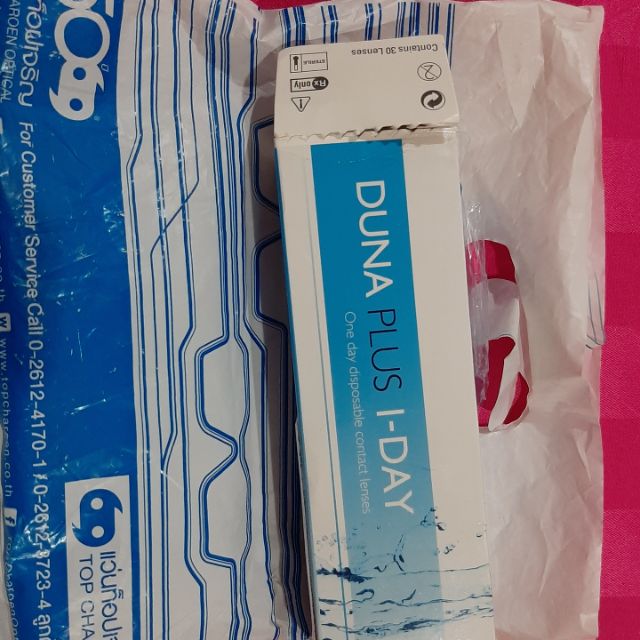 คอนแทคเลนส์ รายวัน  แบบใส สั้น -2.50 ค่า   ของ Duna