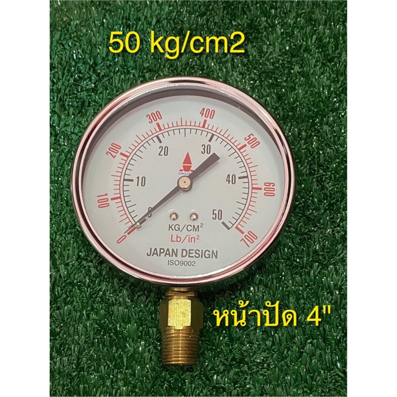 OKURA Pressure Gauge 50 kg/cm2 หน้าปัด 4 นิ้ว เกจวัดแรงดัน 50 kg/cm2 ขนาด 4" ข้อต่อ 3/8" ใช้กับปั๊มน้ำ ปั๊มลม