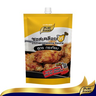 เพียวฟู้ดส์ ซอสเคลือบไก่กระเทียม ขนาด 180 กรัม รสชาติที่เด็กทานได้ ผู้ใหญ่ทานอร่อย ซอสเคลือบไก่กระเทียมมีความหอมของกระเท