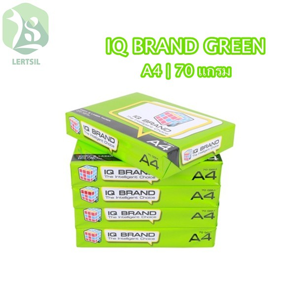 กระดาษ IQ brand green A4 (70 แกรม )