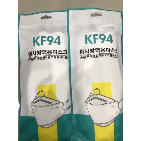 แมสเกาหลี KF94 ราคาถูก