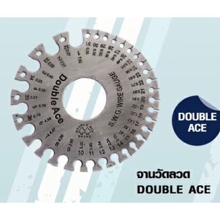 จานวัดลวด DOUBLE ACE