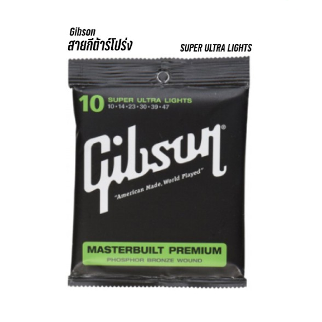 สายกีต้าร์โปร่ง ยี่ห้อ Gibson SUPER ULTRA LIGHTS 6 สาย NO.10 แท้ 100%