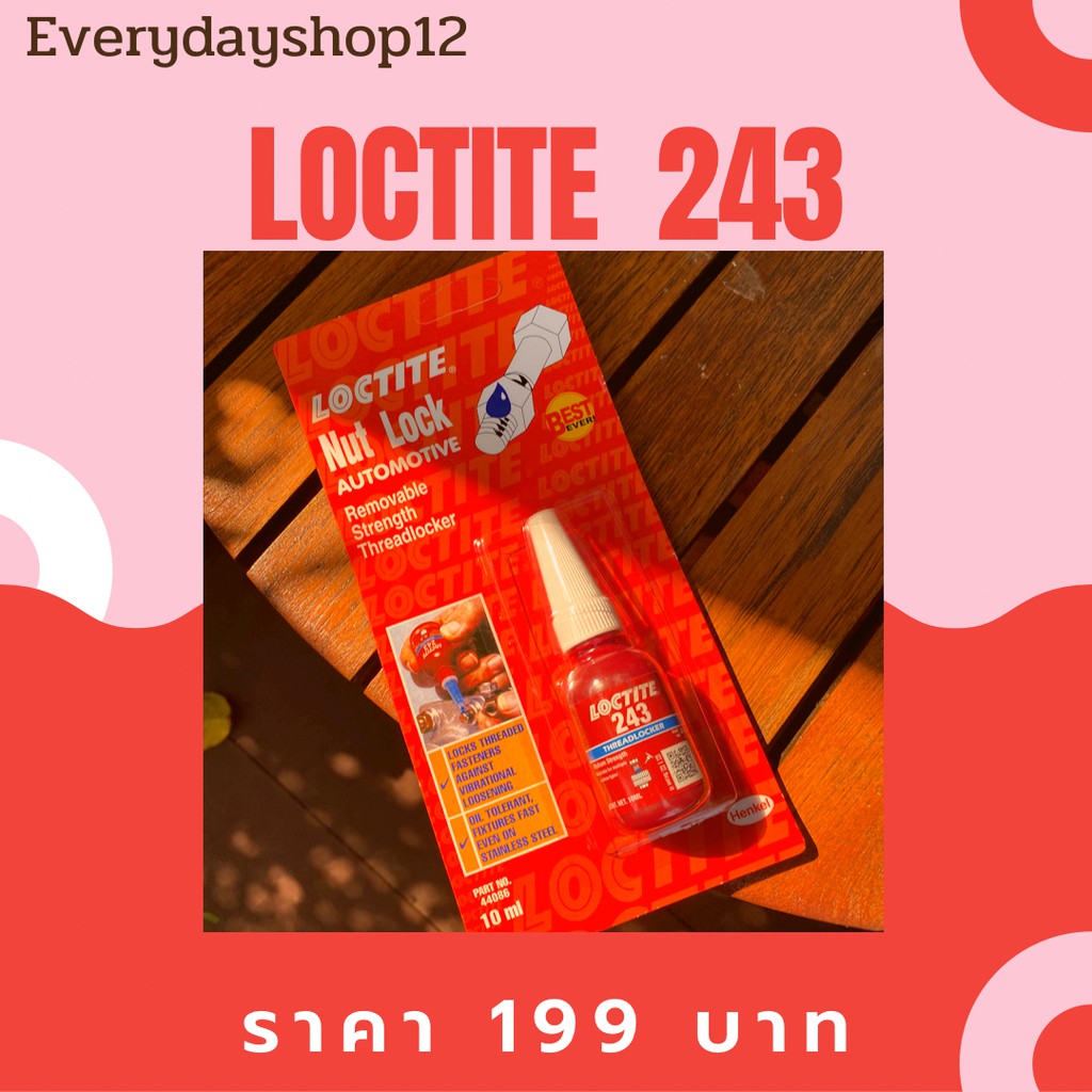 Loctite 243 *มีพร้อมส่งในไทย* ของแท้ราคาดี